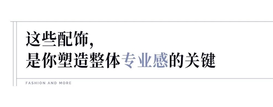 明星穿搭街拍_街拍牛仔裤美女穿搭2018夏_2017周迅街拍穿搭图片