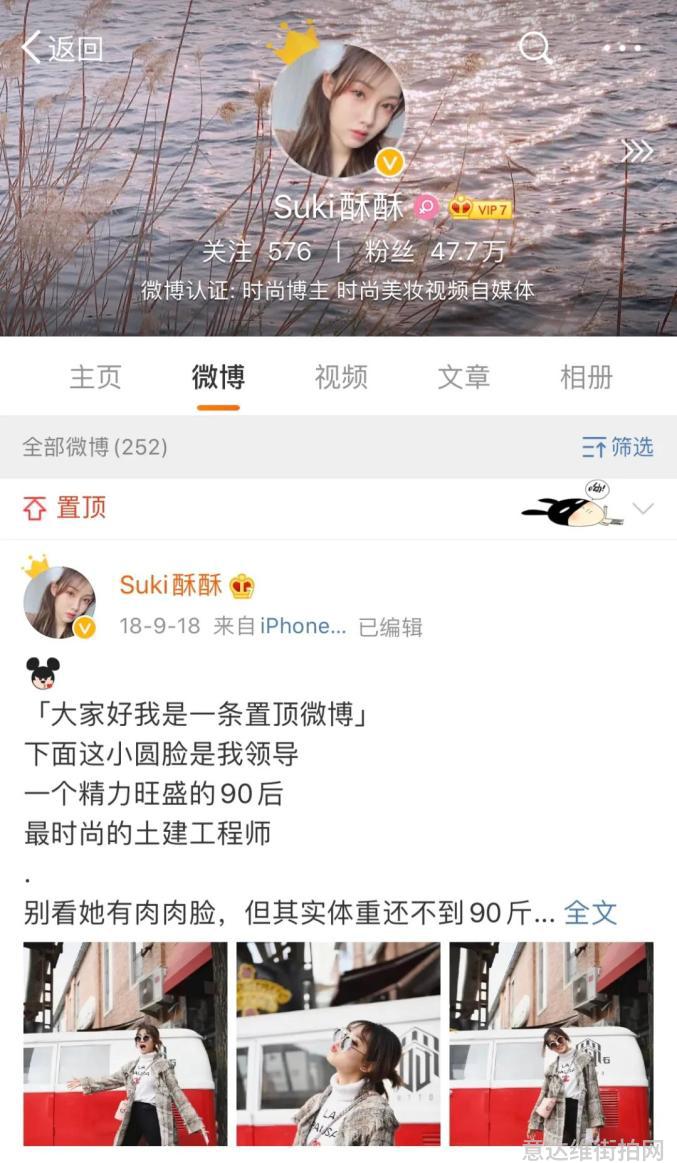 街拍时尚博主是谁_时尚博主街拍最近_时尚博主街拍
