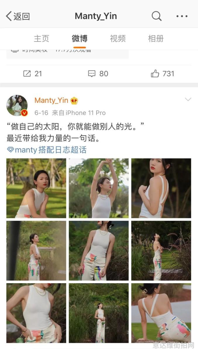 时尚博主街拍_时尚博主街拍最近_街拍时尚博主是谁