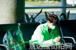 孙坚悉尼机场街拍 绿色夹克配球鞋妥妥的时尚icon