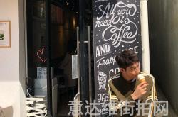 南柱赫ins更新街拍 满满男友风