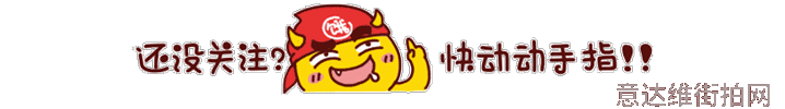 街拍明星夏季穿搭图片_明星穿搭街拍_街拍明星穿百褶裙搭配图片