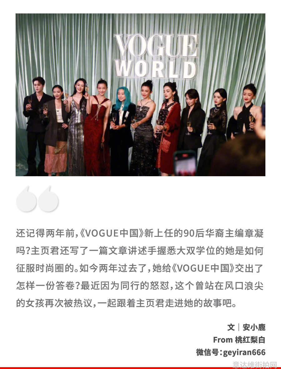 时尚博主街拍_街拍时尚博主是谁_街拍时尚博主推荐