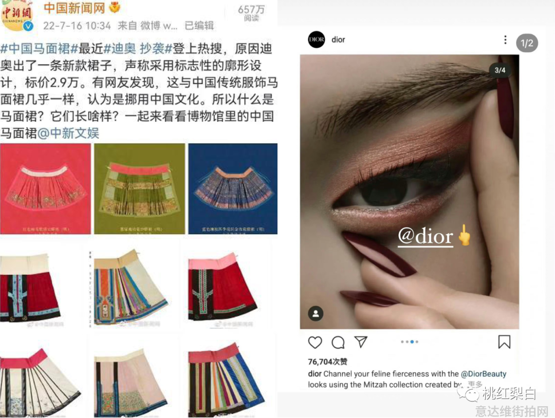 街拍时尚博主推荐_街拍时尚博主是谁_时尚博主街拍