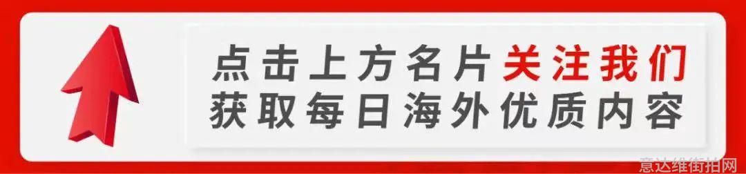时尚博主街拍_街拍时尚博主推荐_街拍时尚博主是谁