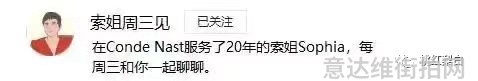 时尚博主街拍_街拍时尚博主推荐_街拍时尚博主是谁