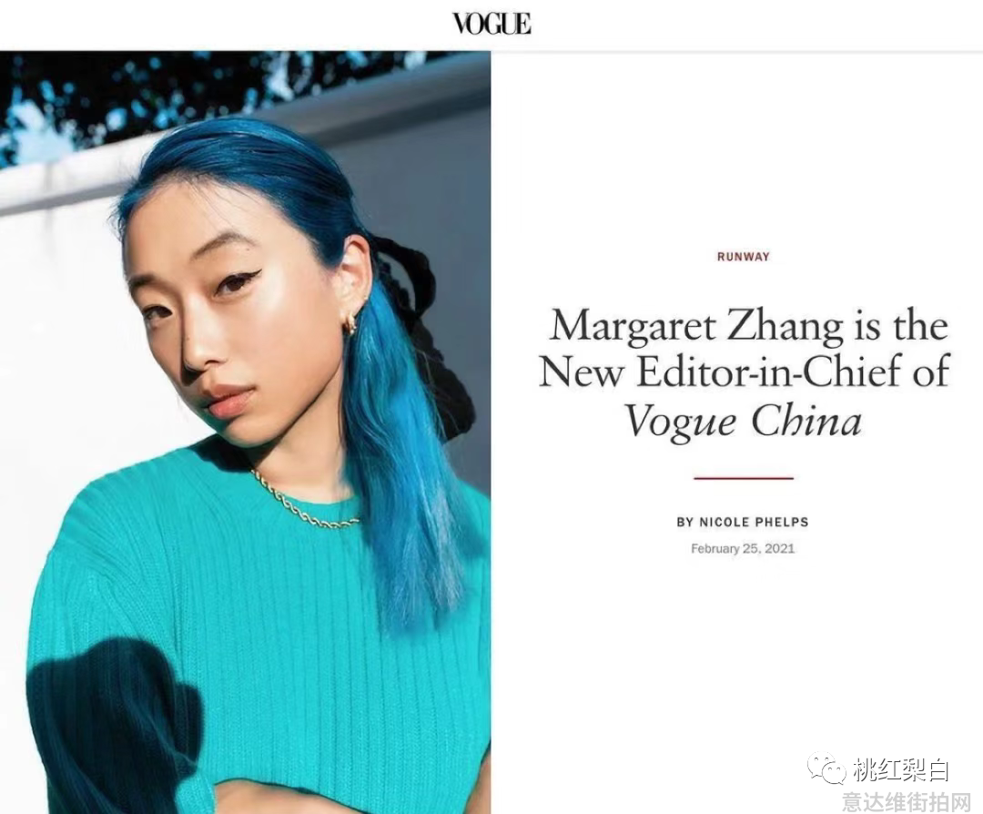 街拍时尚博主推荐_街拍时尚博主是谁_时尚博主街拍
