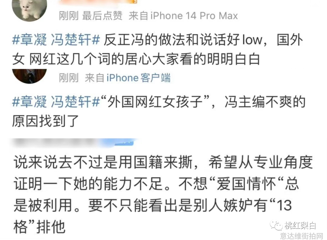 街拍时尚博主推荐_街拍时尚博主是谁_时尚博主街拍