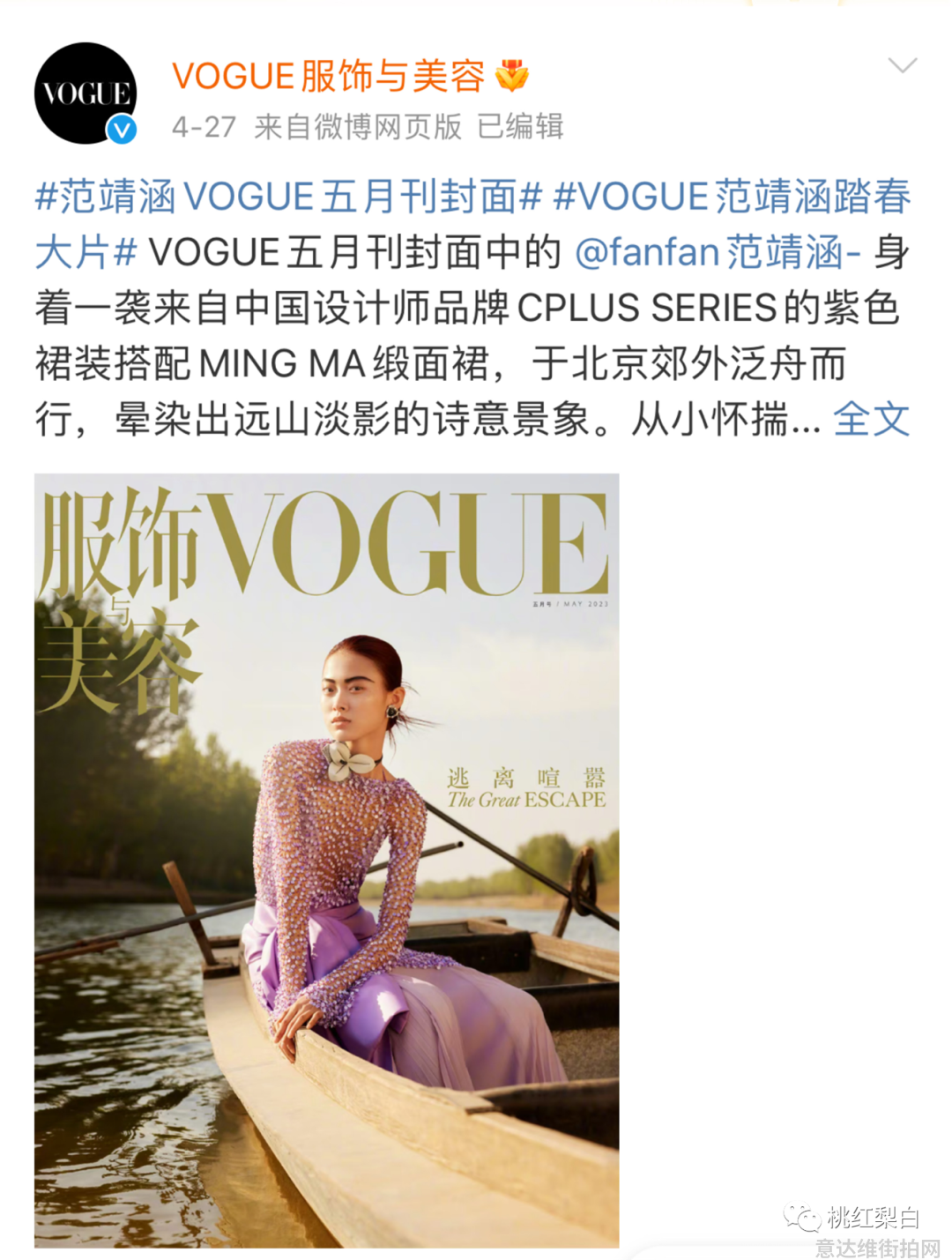 街拍时尚博主是谁_时尚博主街拍_街拍时尚博主推荐