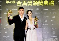 金马奖街拍中国明星齐聚首 唯美礼服