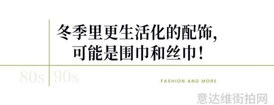 明星街头穿搭_明星穿搭街拍_明星时尚街拍