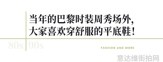 明星穿搭街拍_明星街头穿搭_明星时尚街拍