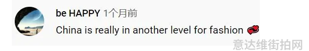 街拍时尚博主推荐_街拍时尚博主是谁_时尚博主街拍