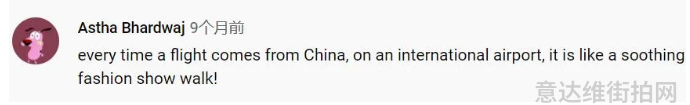 街拍时尚博主推荐_街拍时尚博主是谁_时尚博主街拍