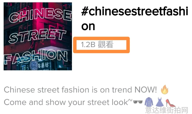 街拍时尚博主推荐_街拍时尚博主是谁_时尚博主街拍