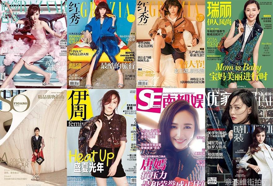 时尚搭配街拍_街拍搭配时尚图片_街拍搭配时尚女装