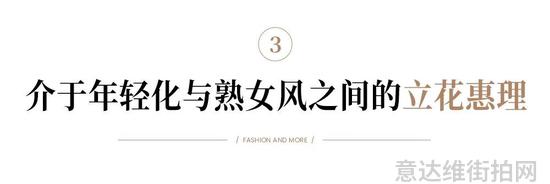 单肩斜跨女包女星街拍_热门单职业传奇_热门单品街拍