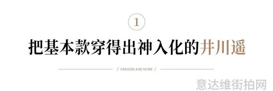 热门单品街拍_热门单职业传奇_单肩斜跨女包女星街拍