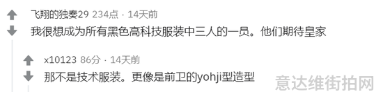 最新冬装时尚搭配街拍_冬装时尚搭配街拍组图_时尚搭配街拍