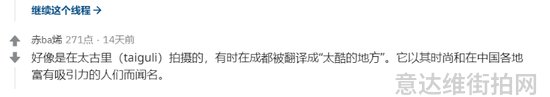 最新冬装时尚搭配街拍_时尚搭配街拍_冬装时尚搭配街拍组图