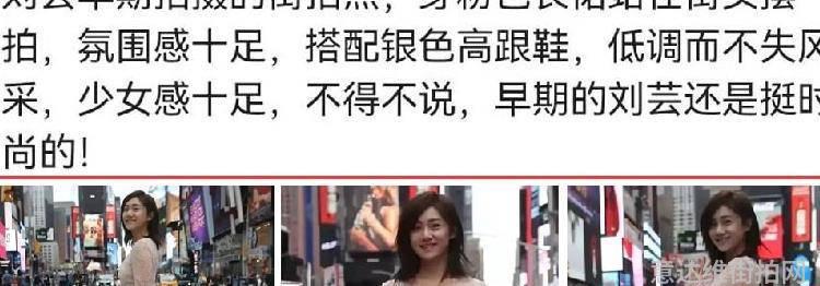 时尚街拍图片_时尚博主街拍_郑秀晶时尚街拍贴吧