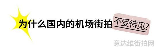 欧美明星街拍海报图_欧美ins街拍博主_花粉网欧美明星街拍