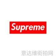 不只是雪山  Supreme17FW还推出了哪些热门单品
