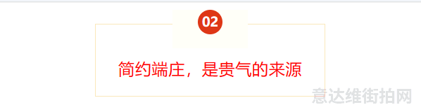 时尚街拍网_时尚博主街拍_街拍时尚达人