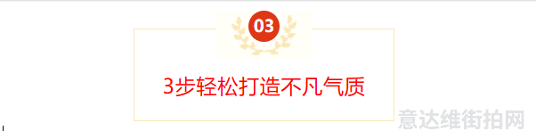 街拍时尚达人_时尚博主街拍_时尚街拍网