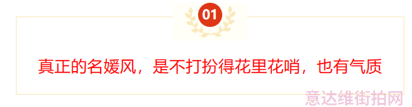 街拍时尚达人_时尚博主街拍_时尚街拍网