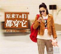白百何最新街拍 同色系搭配休闲装又