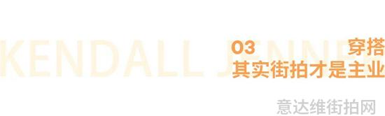 欧美明星最新街拍_最新明星街拍图片2016_最新明星街拍