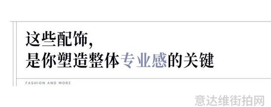 明星穿搭街拍_街拍牛仔裤美女穿搭2018夏_2017周迅街拍穿搭图片