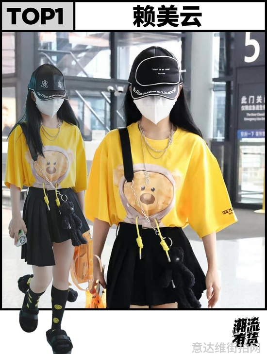 明星街头穿搭_明星时尚街拍_明星穿搭街拍