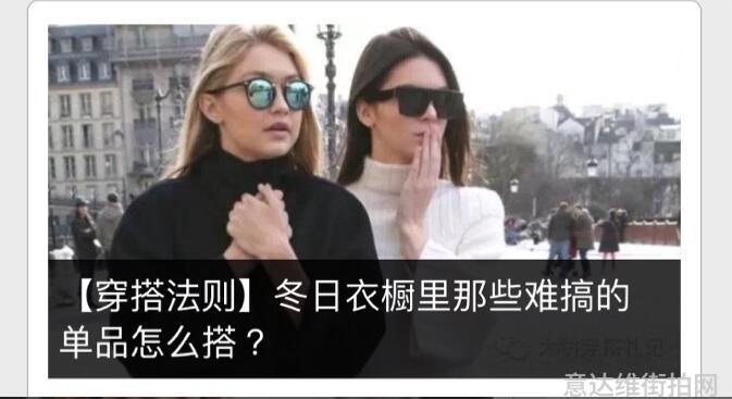 街拍时尚博主是谁_时尚博主街拍_穿搭博主街拍