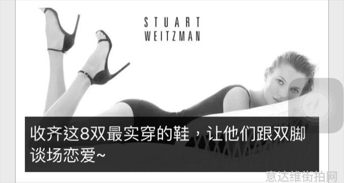穿搭博主街拍_街拍时尚博主是谁_时尚博主街拍