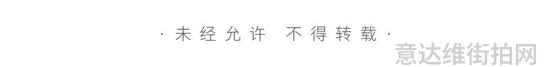 街拍明星冬季穿搭图片_街拍明星_街拍明星微博