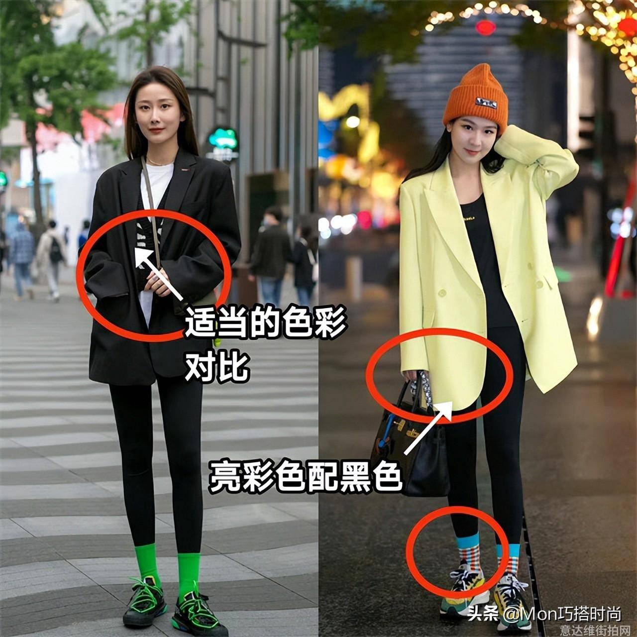 郑秀晶时尚街拍贴吧_时尚博主街拍_全球街拍时尚微博