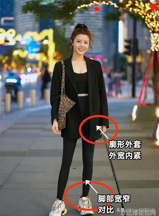 郑秀晶时尚街拍贴吧_全球街拍时尚微博_时尚博主街拍
