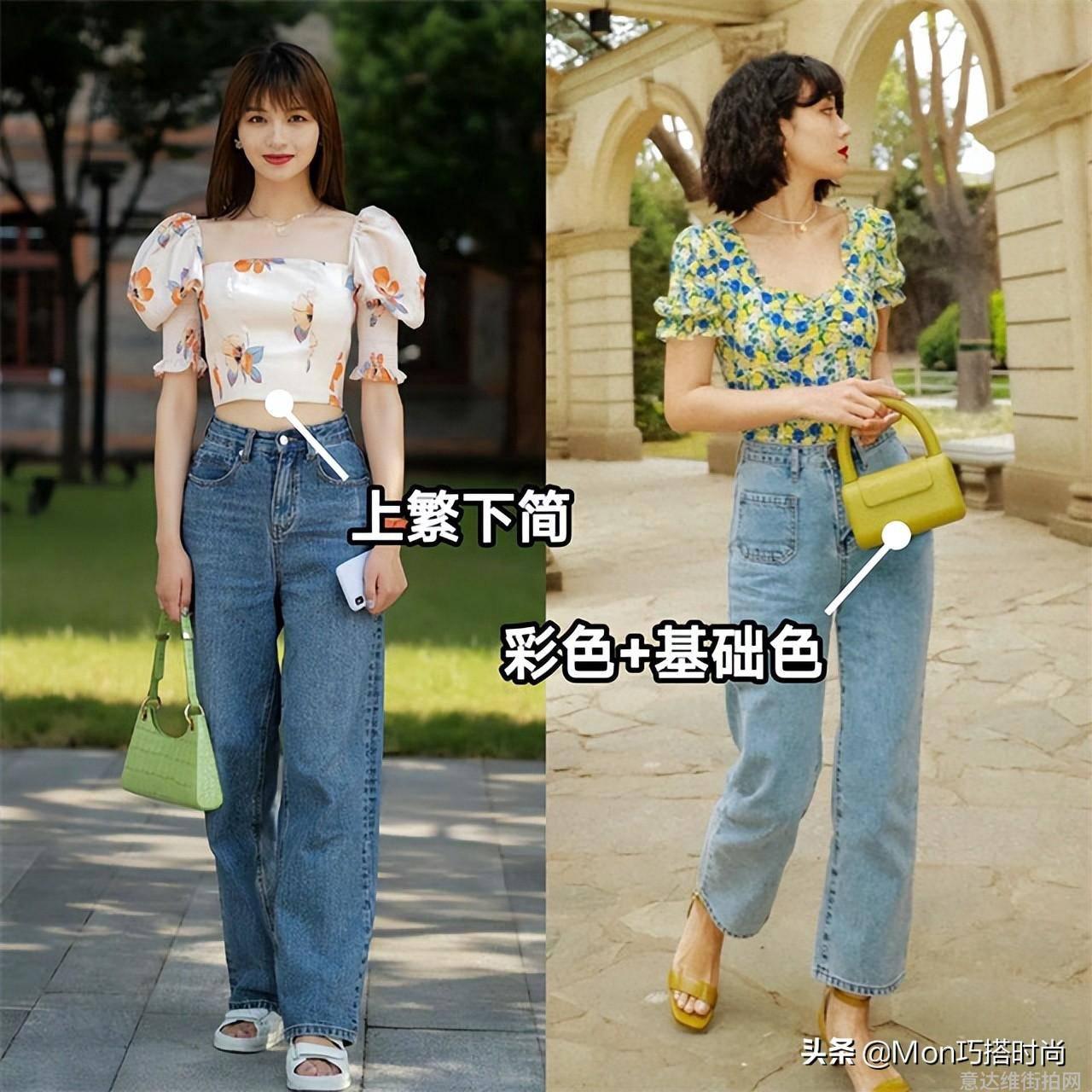 时尚博主街拍_郑秀晶时尚街拍贴吧_全球街拍时尚微博