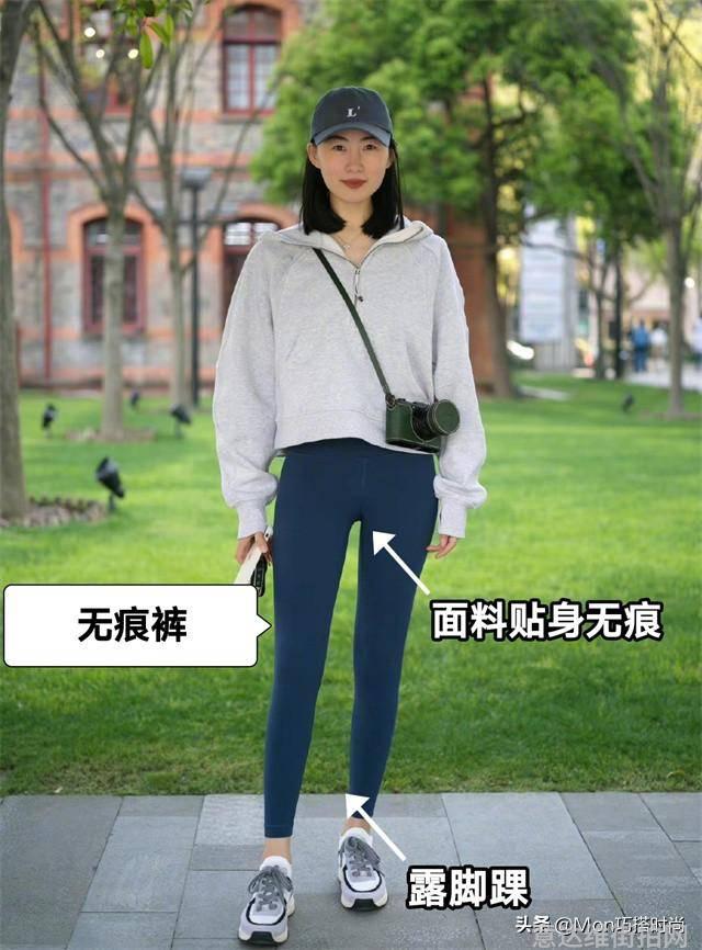 郑秀晶时尚街拍贴吧_全球街拍时尚微博_时尚博主街拍