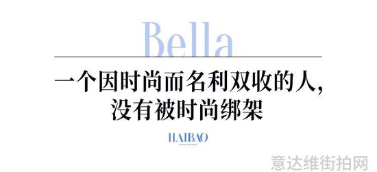 街拍明星夏季穿搭图片_明星时尚街拍_明星穿搭街拍