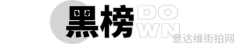 本周明星穿搭鹿晗与时尚品牌的巧妙