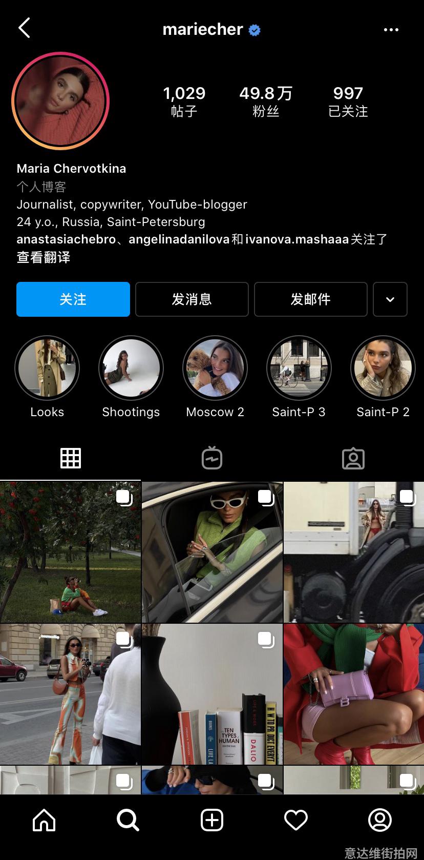 【时尚街拍】重庆时尚街拍 打望霓裳美女_时尚街拍图片_时尚博主街拍