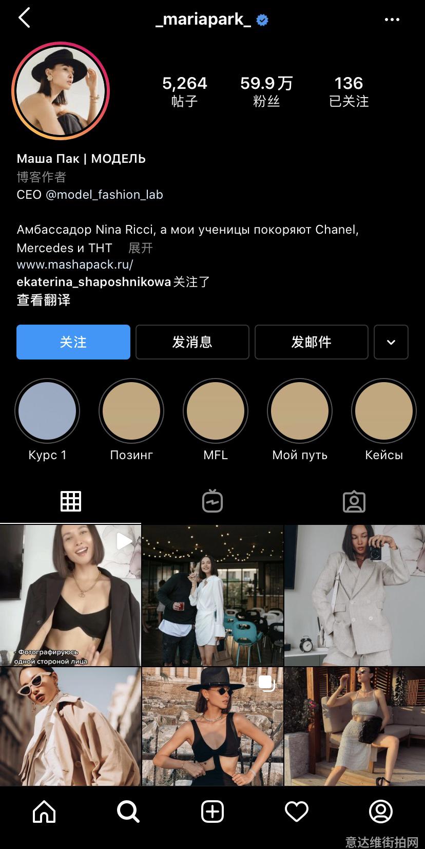 时尚博主街拍_【时尚街拍】重庆时尚街拍 打望霓裳美女_时尚街拍图片