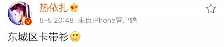 短裤穿搭街拍_明星穿搭街拍_宋慧乔街拍穿搭图片