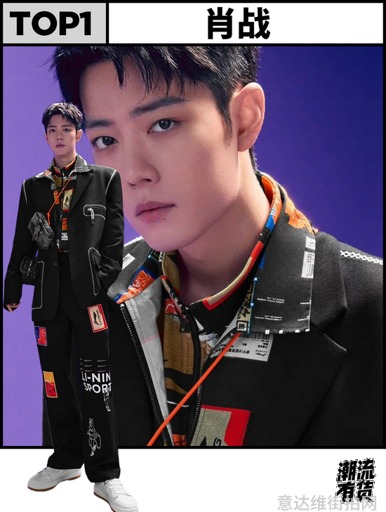 街拍明星夏季穿搭图片_明星穿搭街拍_街拍明星穿百褶裙搭配图片