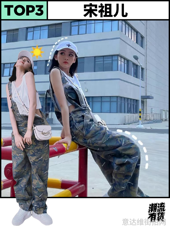 明星穿搭街拍_街拍明星穿百褶裙搭配图片_街拍明星夏季穿搭图片