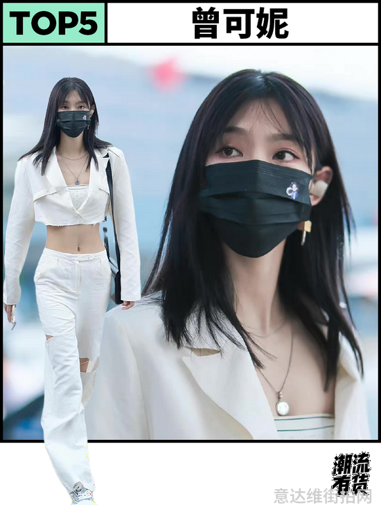 明星街头穿搭_明星穿搭街拍_明星时尚街拍