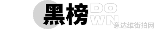 明星时尚街拍_明星穿搭街拍_明星街头穿搭